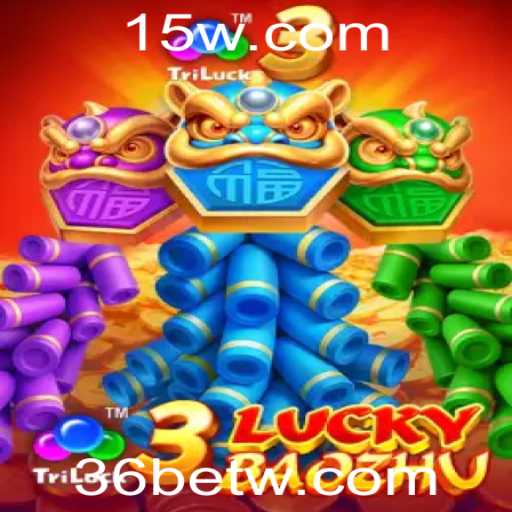 Descobrindo o Mundo do Jogo 3LuckyBaozhu com 36bet